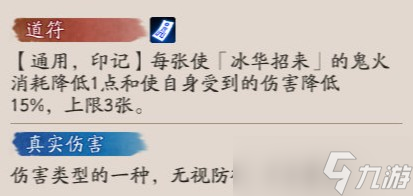 阴阳师李小狼技能爆料介绍
