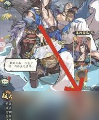 群英风华录武将如何分解回收