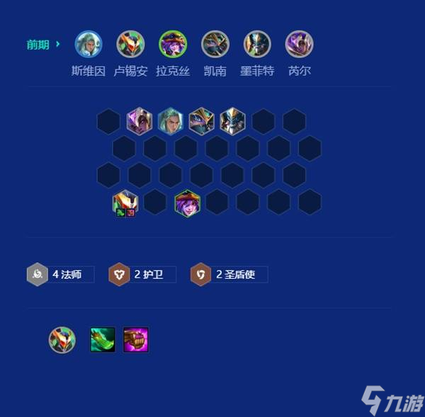 《金铲铲之战》S15六法阿狸阵容玩法讲解 法师阵容怎么玩