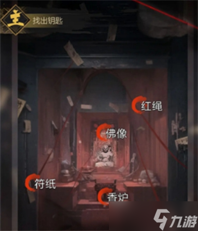 神探诡事录灵机门玩法介绍