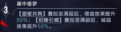 无期迷途聚光灯下最耀眼的金发女郎——蜜莉攻略