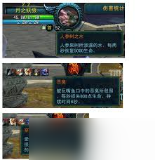 天命西游佛门怎么打