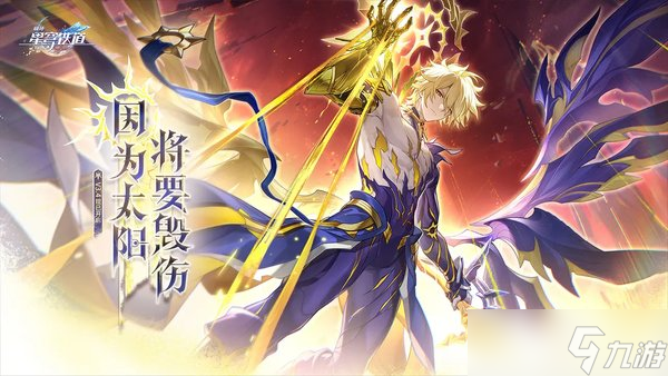 崩坏星穹铁道3.5版本新光锥有哪些