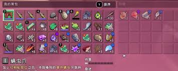 禁闭求生2怎么获得巧克力和二代肌肉芽