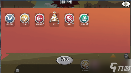 勇者赶时间元宵节的特别补课——卡牌系统进阶！
