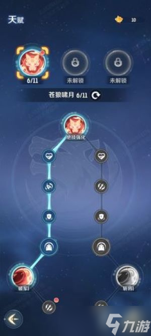 灵兽大冒险攻略(蛮岳篇)