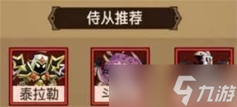 英雄没有闪冰锤控制流玩法是什么