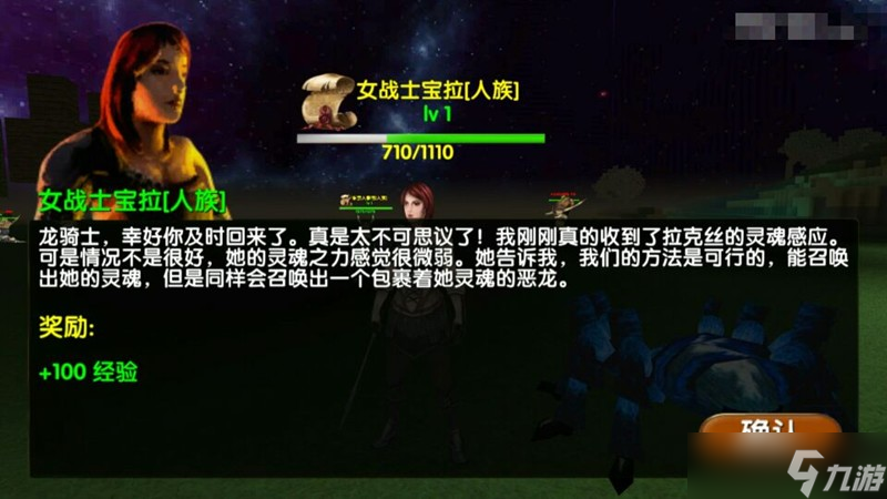 被尘封的故事宠物龙怎么进化 宠物龙养成进化攻略