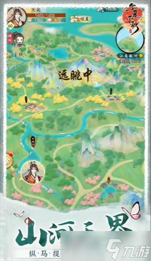 华夏千秋武学强度榜及流派搭配攻略