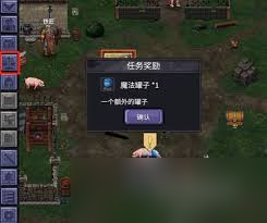 巴尔的遗产交易功能怎么用