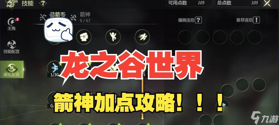 龙之谷中生命精髓的获取途径有哪些？获取技巧是什么？