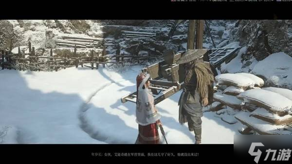 《明末渊虚之羽》年岁长支线攻略 年岁长支线完成方法