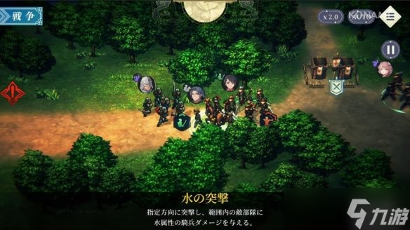 《幻想水浒传》新作实机演示：画风精美 技能炫酷！