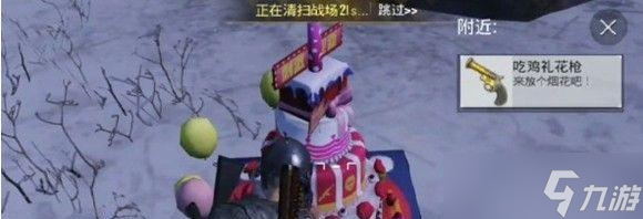 绝地求生中口红印的获取方式是什么？
