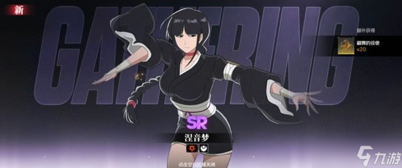 境界刀鸣音梦怎么玩 音梦双形态切换玩法详解