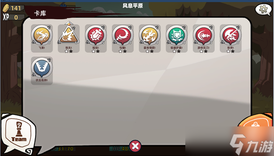 勇者赶时间元宵节的特别补课——卡牌系统进阶！