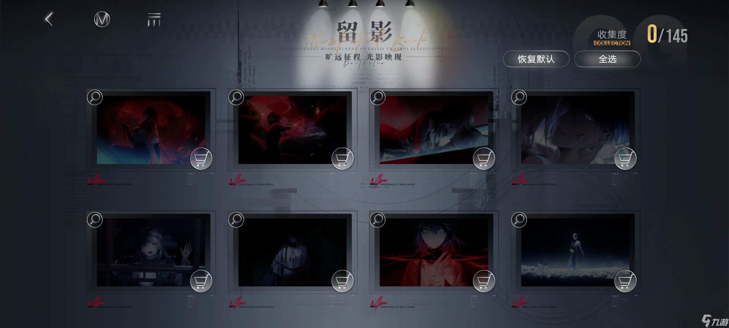 无期迷途蜜莉开荒系列002-常识篇