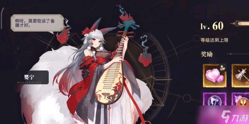 《以幻书启世录》狐狸队契印8层打法攻略（打败狐狸队）
