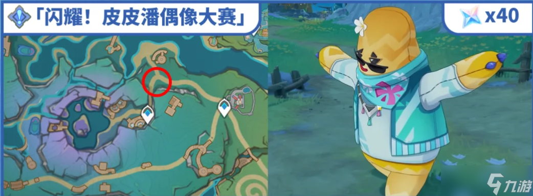 原神5.8绝版道具怎么获得？
