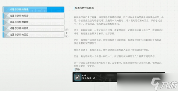 剑星月下美人皮肤怎么获得