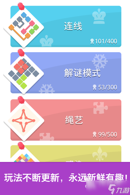 适合教室玩的100个游戏推荐2025 有哪些适合在教室玩的手游