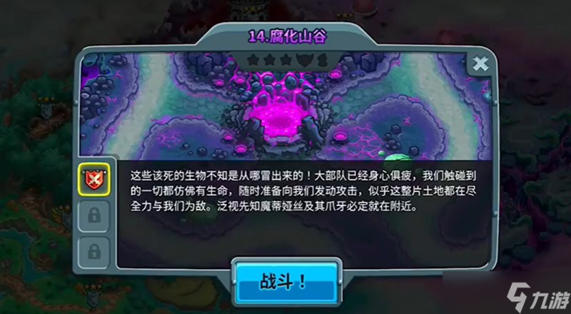 王国保卫战5一扫而光成就怎么解锁 暗光高塔使用技巧