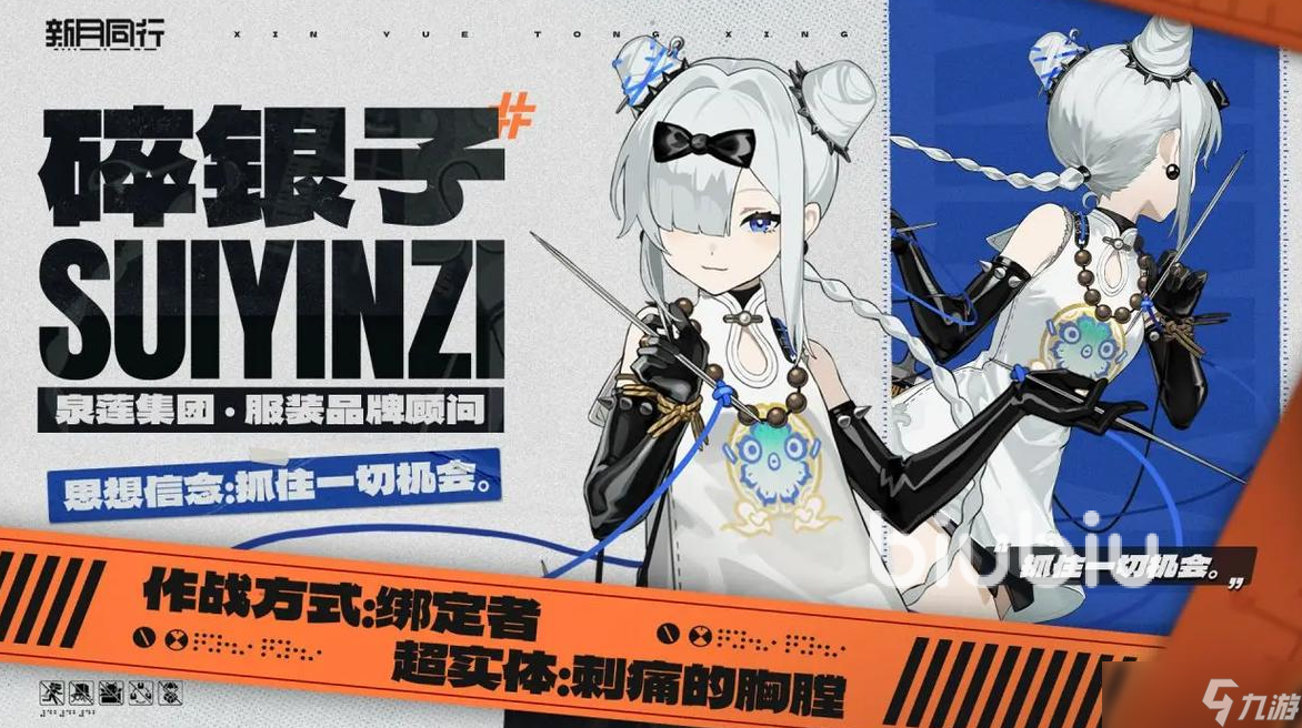 新月同行国际服掉线掉帧怎么办 新月同行国际服掉线掉帧加速器推荐