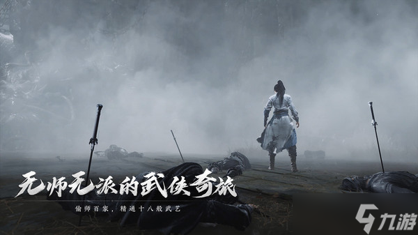 燕云十六声怎样开垦农田(燕云十六州读音)