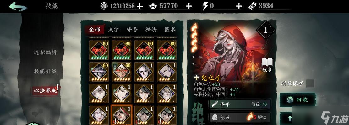 《以影之刃3零氪无锋过20无尽，攻略大揭秘》（零氪玩家也能通关）