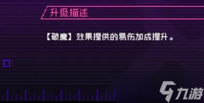 霓虹深淵無限綾音新模組全面分析
