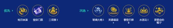 《金铲铲之战》S15六法阿狸阵容玩法讲解 法师阵容怎么玩