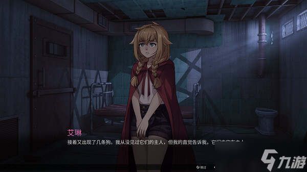 《Scarlet Wolf》7月31日正式上线Steam平台