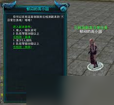 天命西游佛门怎么打