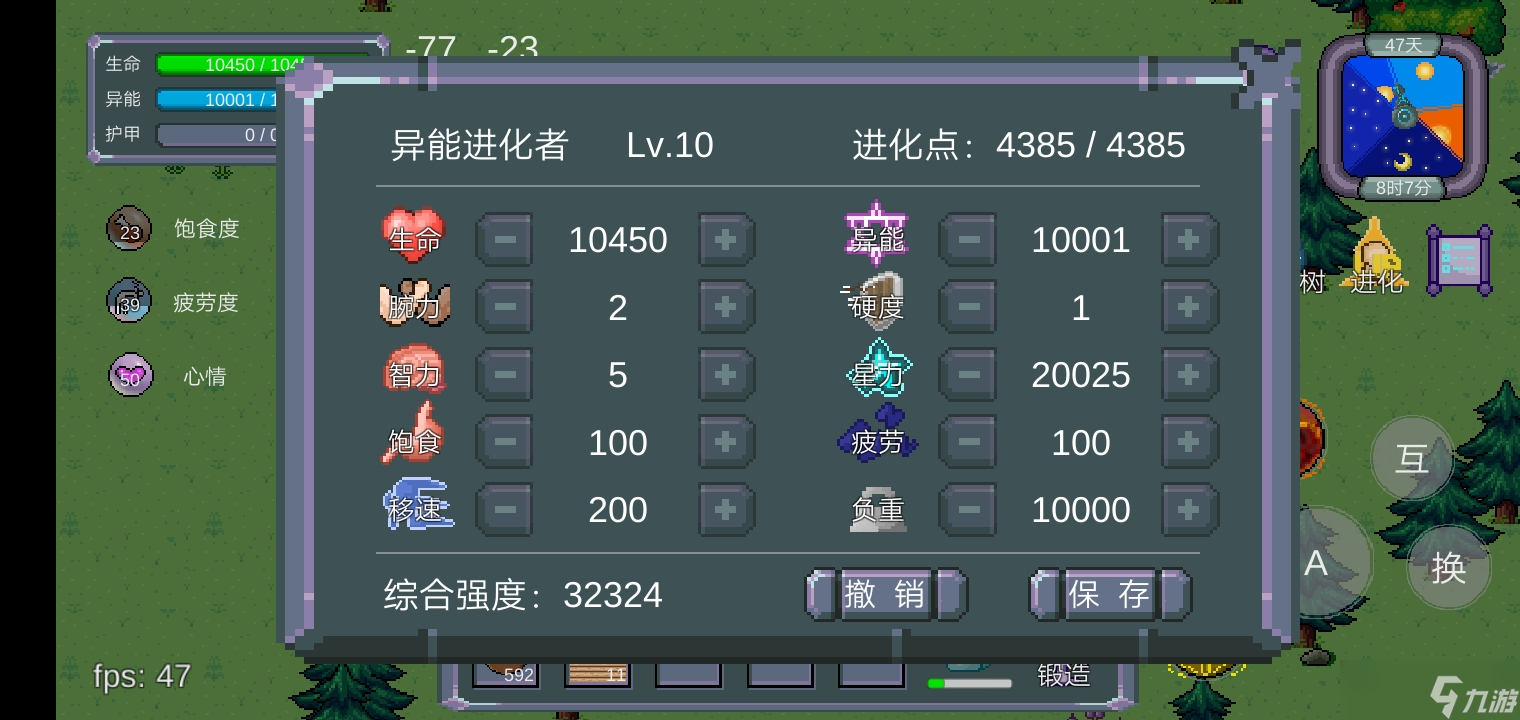 怪物狂潮異能培養(yǎng)攻略