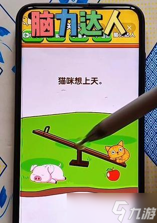 《腦力達人》游戲新手快速升級技巧（玩轉(zhuǎn)游戲）