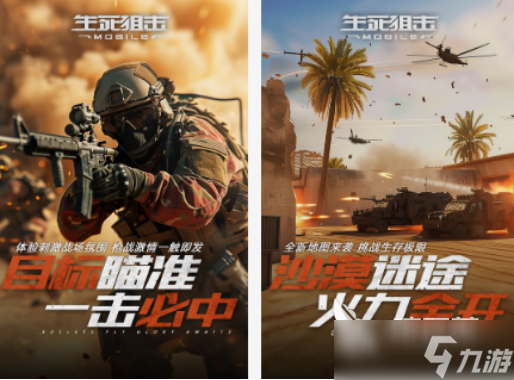 内置mod的枪战游戏有哪些 2025好玩的内置mod枪战游戏排行