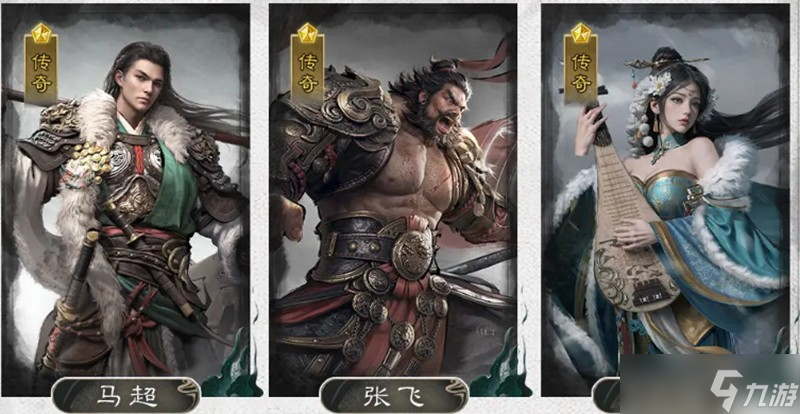 三国天下归心文姬追击队怎么搭配 文姬追击阵容详细解析