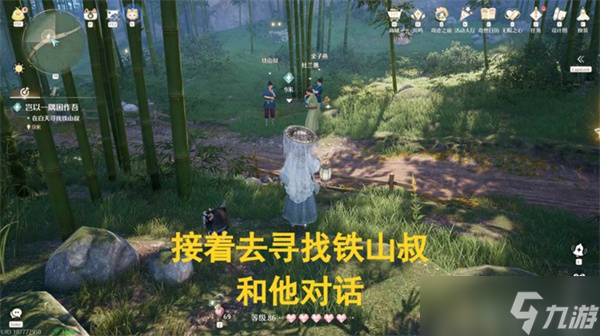 无限暖暖缘岂以一隅困作吾任务完成指南