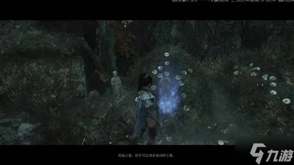 《明末渊虚之羽》方瑶支线流程攻略 方瑶支线完成方法