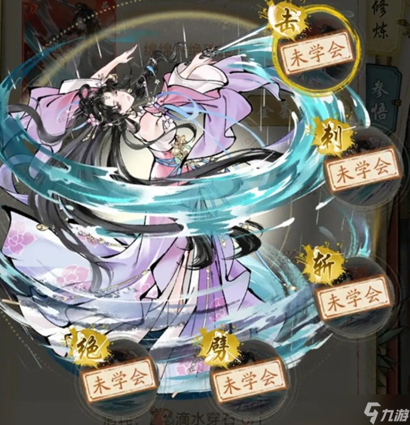 华夏千秋峨眉连击流怎么玩 峨眉连击流招式搭配攻略