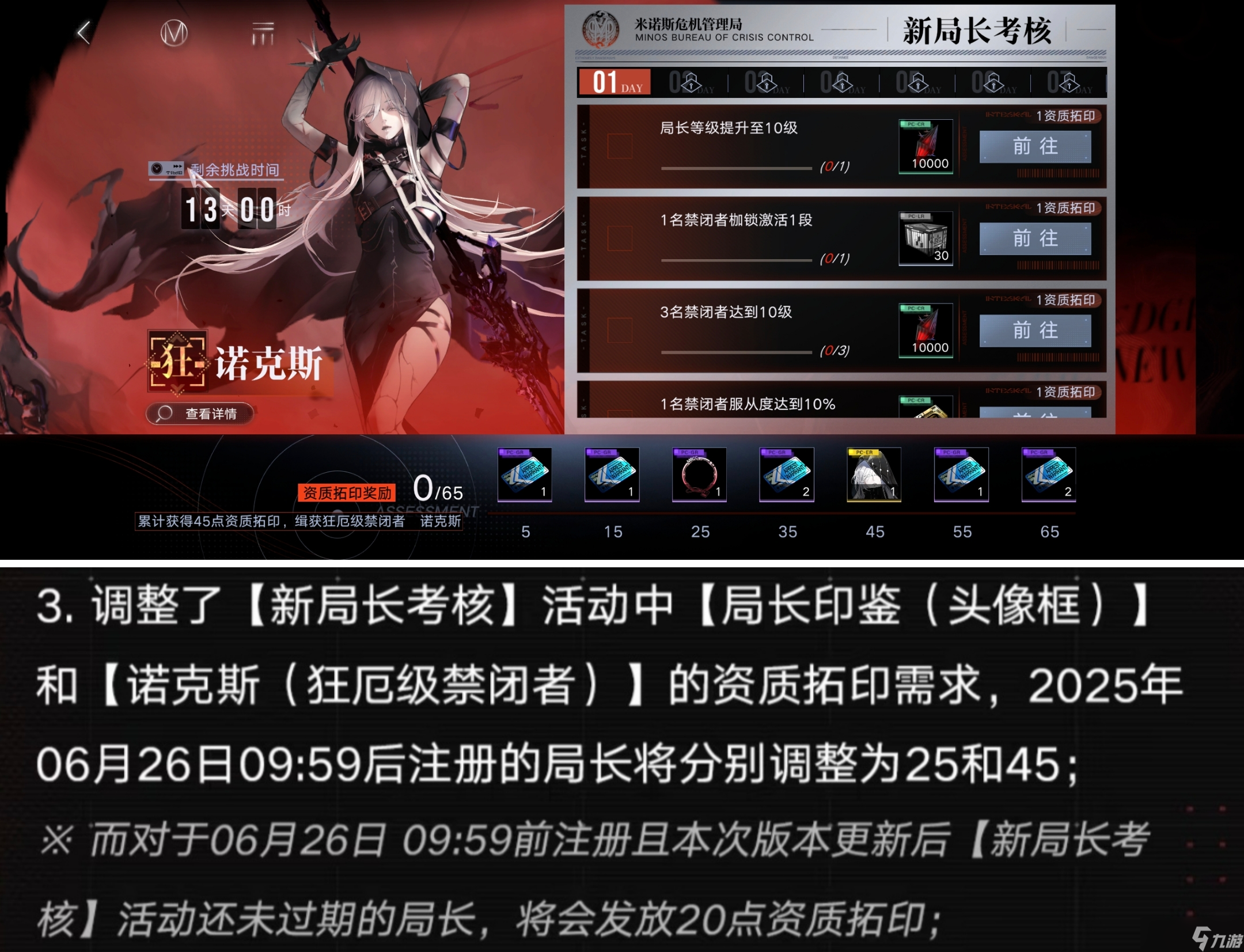 无期迷途新手村攻略：《“十里坡剑神”从入门到入土》中
