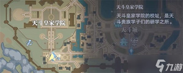 斗罗大陆猎魂世界火舞回忆碎片收集攻略