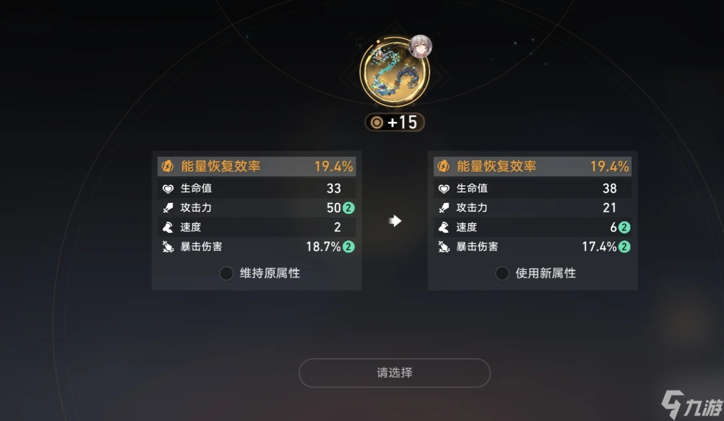 崩坏星穹铁道记忆主强度怎么样