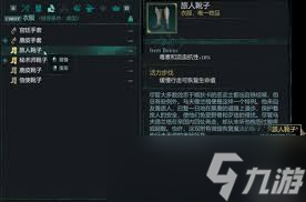 宣誓装备获取有哪些技巧