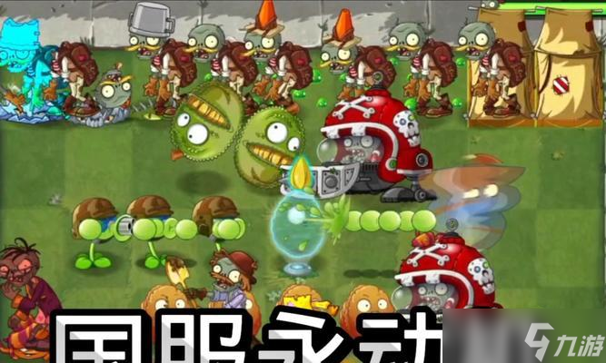 《怪兽之星永动机》玩法攻略（如何在游戏中制造永动机）