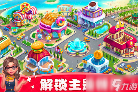 六一热门的游戏有哪些2025 热门的儿童手机游戏大全截图