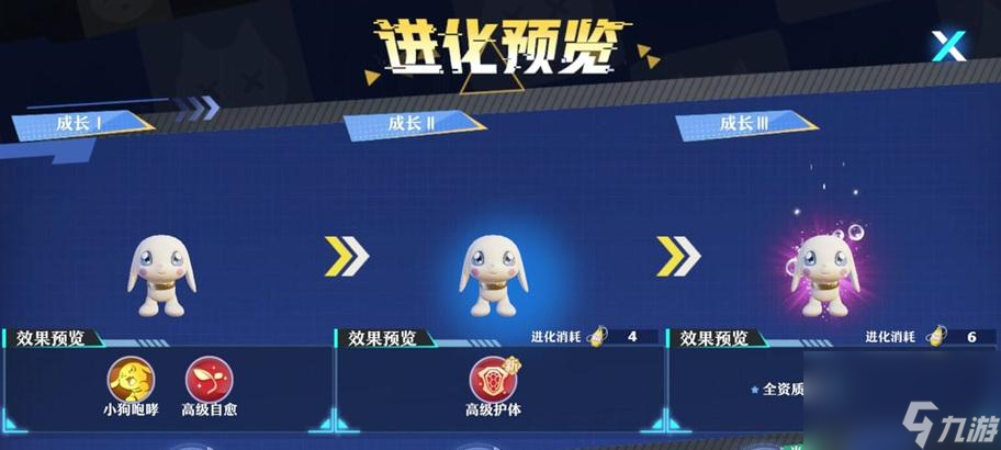 完美世界幻兽月之神怎么加点？属性分配最佳方案是什么？