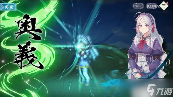 《幻想水浒传》新作实机演示：画风精美 技能炫酷！
