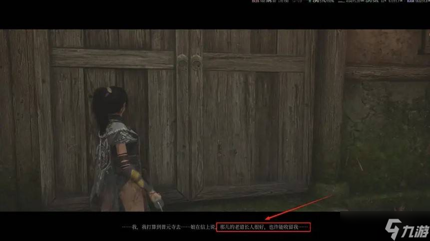 《明末：渊虚之羽》如何获取四合院钥匙：陶罐小童哥哥任务详解