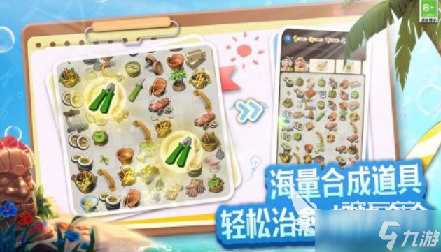 好玩庄园游戏大全 2025有趣的庄园手游盘点